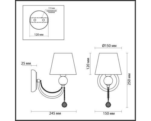 3228/1W COMFI LN16 079 хром Бра E14 40W 220V ASANTA
