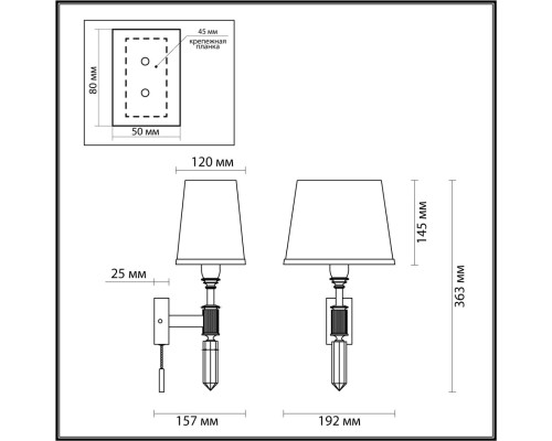 4887/1W MODERN ODL_EX22 53 бронзовый/зеленый/абажур ткань Бра с выкл. E14 1*40W LONDON