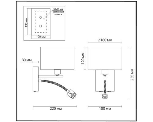 Бра с подсветкой Lumion 3745/1A Nikki никель E14*LED 43 Вт