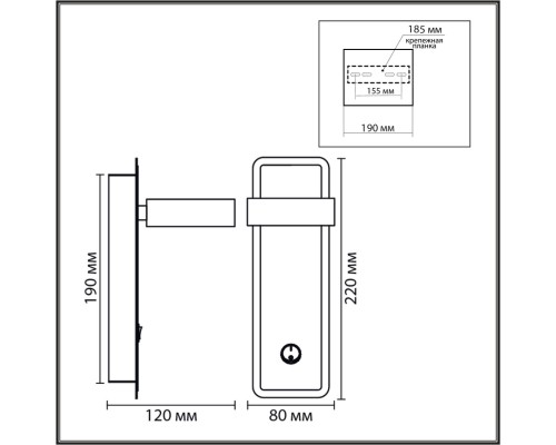 8263/1W COMFI LN26 металл, белый/дерево Бра GX53 LED 1*7W 220V LELAND