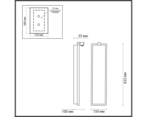 5078/30WL L-VISION ODL24 черн./серо-беж./металл/натур.камень/акрил Настен.светильн. со спотом LED 30W 3000K STOFLAKE
