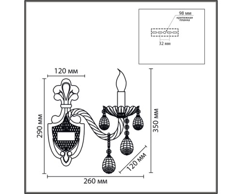 8376/1W CLASSI LN золото/прозрачный, металл/хрусталь Бра E14 40W 220V ALISSA