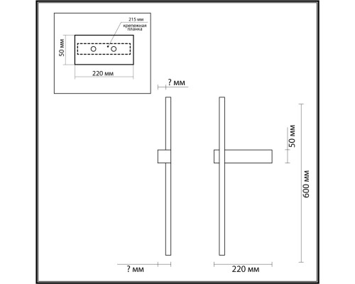 5602/9WL LEDIO LN23 000 красный Настенный светильник LED 9W 3000К 563Лм 220V BLAKE
