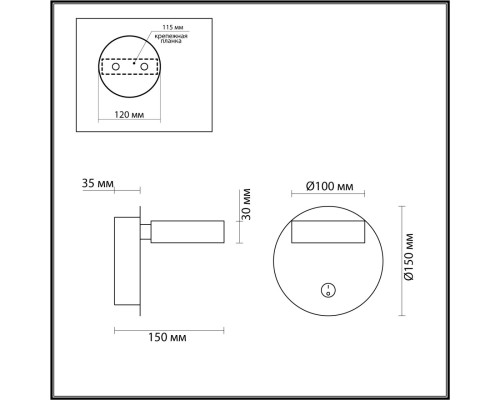 5633/7WL LEDIO LN23 037 чёрный Бра LED 7W 3000K 230Лм 220V LARK