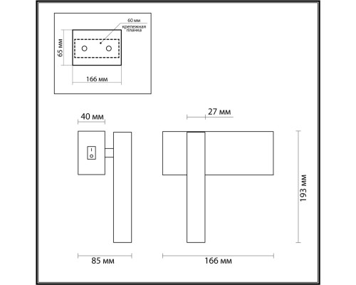 5638/3WL LEDIO LN23 039 чёрный Бра LED 3W 3000K 140Лм 220V MANNY