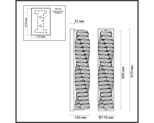 4999/15WL HALL ODL23 433 золотой/прозрачный/металл/хрусталь Бра LED 15W 4000K STRAZA