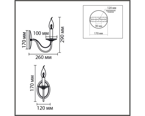 8033/1W CLASSI LN26 металл/стекло, медь/прозрачный Бра E14 1*40W 220V INCANTO