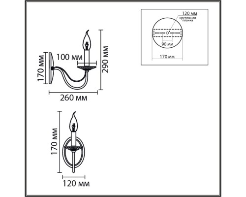 8034/1W CLASSI LN26 металл/стекло, хром/прозрачный Бра E14 1*40W 220V INCANTO