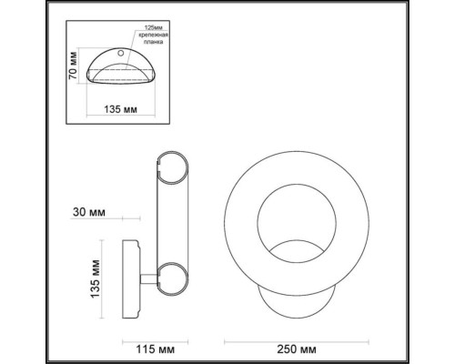 3966/13L L-VISION ODL18 30 хром/белый Бра IP20 LED 13W REGGIO