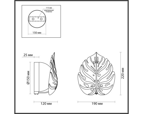 4865/1W MODERN ODL_EX22 44 серебристый/белый/стекло Бра G9 2*5W JUNGLE