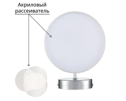 6591/1W CLASSI LN24 хром/белый, металл/текстиль Бра E14 1*40W 220V SUNTORI