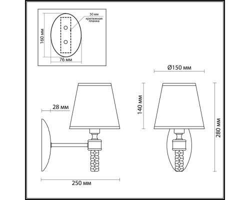 Бра Lumion 4429/1W Montana античная латунь, бежевый E14 1*40 Вт