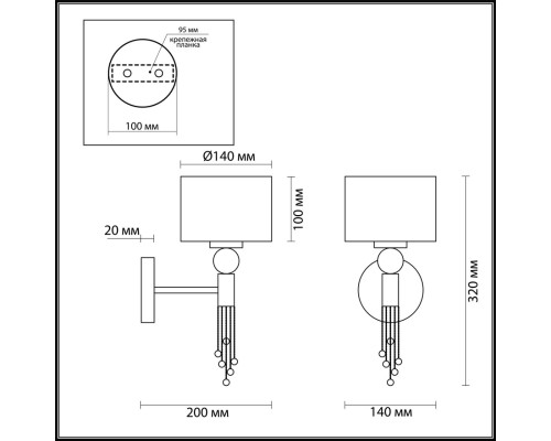 Бра Lumion 4516/1W античная латунь, черный E27 60W 220V SANTIAGO