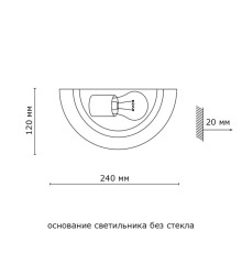 062 GLASSI SN 106 Бра стекло/белое E27 1*100Вт 300х160 QUADRO WHITE