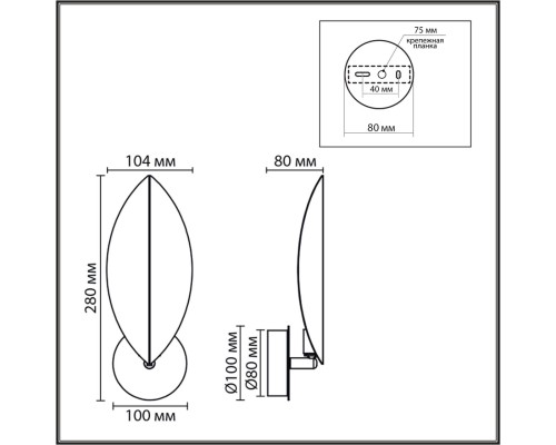 8396/1W MODERNI LN черный/золото, металл Бра G9 20W 220V LEAF