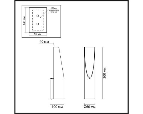 6671/8WL HIGHTECH ODL19 227 металл/черный с золотым фольгированием Настенный светильник LED 8W 3000К WHITNEY (ВМЕСТО 3816/8WL)