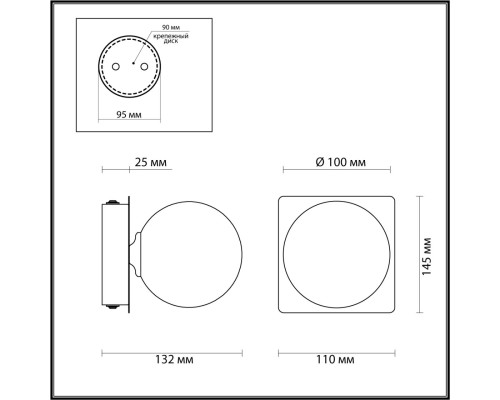 4566/1W VINTAGE LN22 247 хром, белый Бра G9 1*40W 220V ASTRID