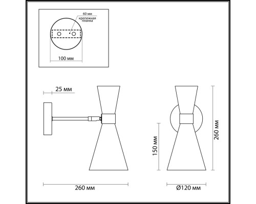 Бра Lumion 3661/1W Quinn хром/матовый белый E14 60 Вт
