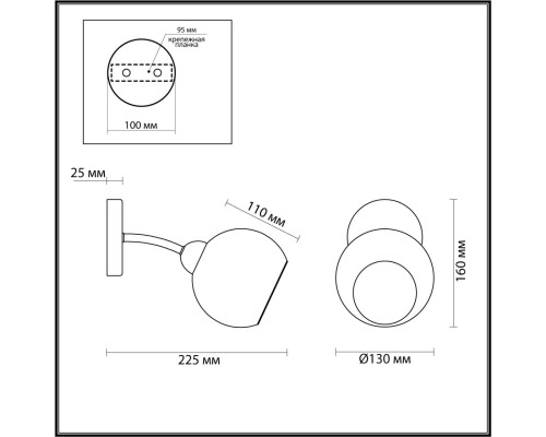 Бра Lumion 4517/1W белый, хром E14 40W 220V ALANA