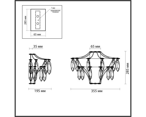 7000/25WL CLASSIC ODL_EX25 83 Настенный светильник металл/хрусталь/нерж сталь IP20 LED 25W 4000K 220-240V FLAMENCO