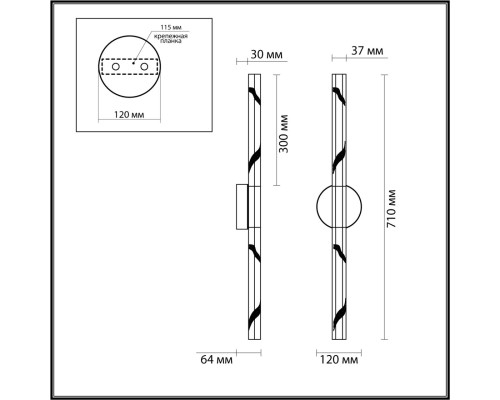 6694/6WL L-VISION ODL25 Настенный светильник хром/металл/хрусталь IP20 LED 6W 360Лм 3000K ALETTA