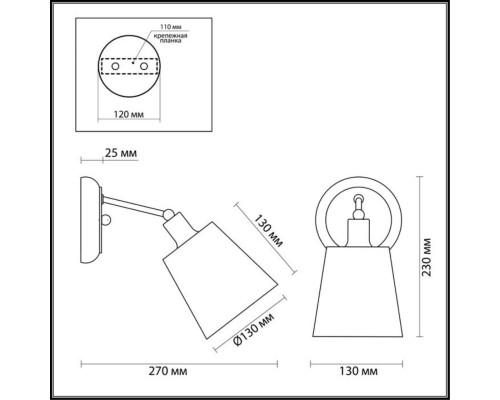 3314/1W COMFI LN 000 хром/абажур ткань/подвески хрусталь Бра E14 40W 220V ZULIENNA
