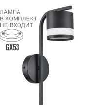 8240/1W COMFI LN25 черный, металл/акрил бра LED GX53 1*7W 220V LANIKA