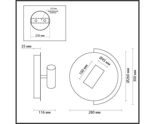 5687/8WL LEDIO LN23 000 белый Бра LED 8W 3000K 480Лм 220V LIBRA