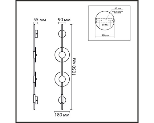 8372/16WL LEDIO LN26 427 черный/белый, металл/акрил Бра LED 16W 3000/4000/6000K 220V ECA