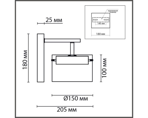 8232/1WY COMFI LN25 193 черный/прозрачный, металл/стекло Бра LED GX70 1*10W 220V NATALINA