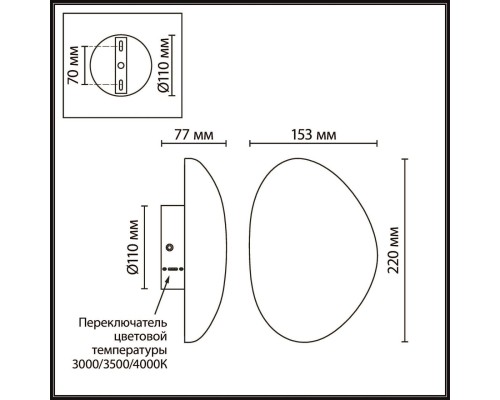 6684/10WL L-VISION ODL26 Настенный светильник  белый/алебастр/бронз/металл IP20 LED 10W 3000K 220-240V MARBELLA