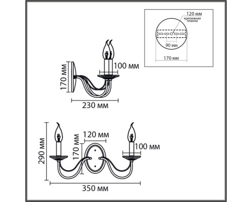 8034/2W CLASSI LN26 металл/стекло, хром/прозрачный Бра E14 2*40W 220V INCANTO