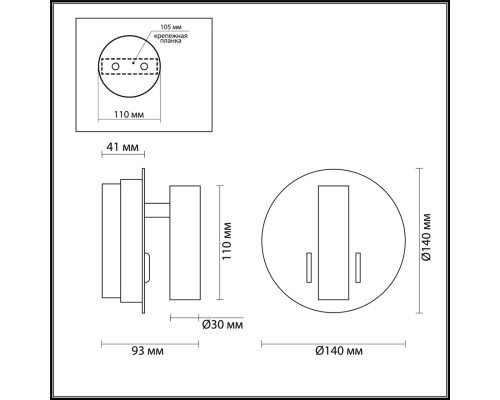 Накладной светодиодный светильник Odeon Light 3912/9WL Beam белый LED 9 Вт 3000K