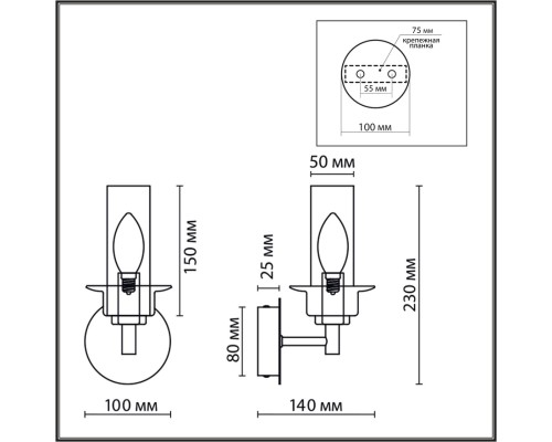 6555/1W CLASSI LN24 черный/дымчатый/металл/стекло Бра E14 1*40W 220V MADONNA