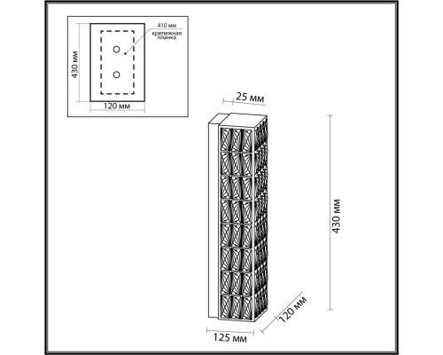 4927/9WL L-VISION ODL24 483 хром/металл/хрусталь Настенный светильник LED 9W 4000K 508Лм PANTA