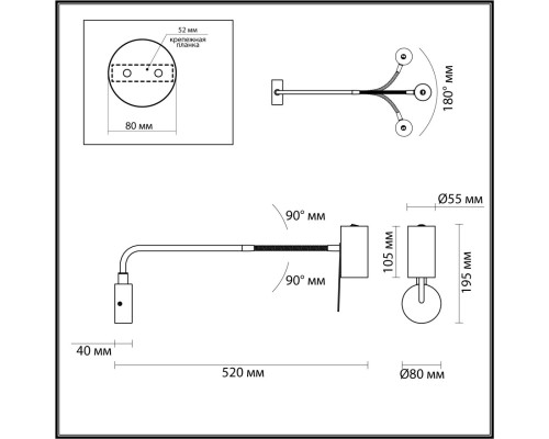 4381/1W HIGHTECH ODL23 173 черный/хром/металл Настенный св-к выкл. на плафоне IP20 LED GU10 10W GIGI