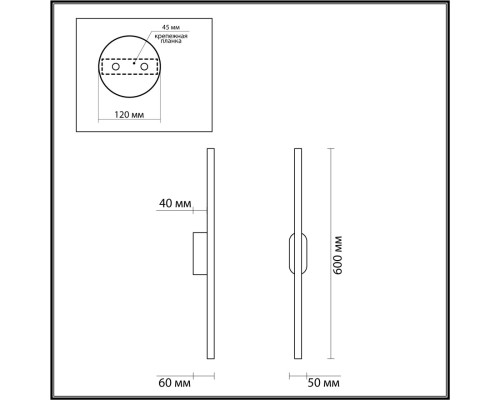 5609/10WL LEDIO LN23 018 черный Настенный светильник LED 10W 4000К 525Лм 220V BRIELLE