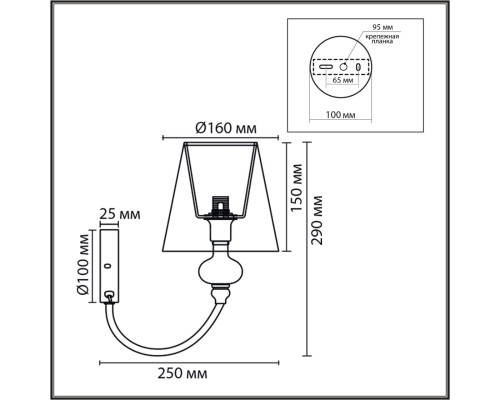 8283/1W CLASSI LN26 051 никель/белый, металл/керамика/текстиль Бра Е14 1*40W 220V KENTUKI