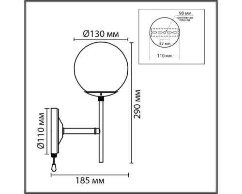 8375/1W MODERNI LN черный/латунь/белый, металл/стекло Бра E27 60W 220V ELRONA
