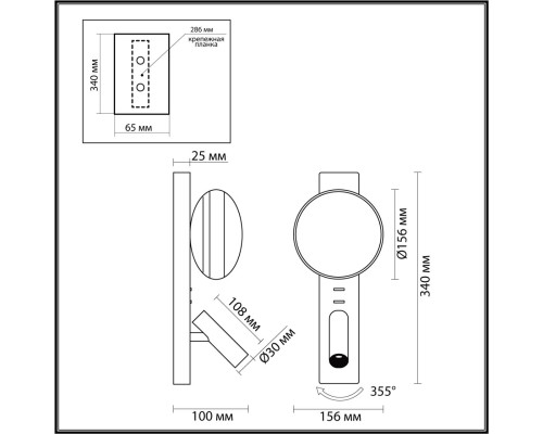 7050/5WL HIGHTECH ODL25 металл/металл  бронза Настенный светильник IP20 LED 1*5W ALBERGO