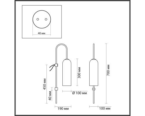 Бра Odeon Light 4641/1W Vosti золотой/синий E27 60 Вт