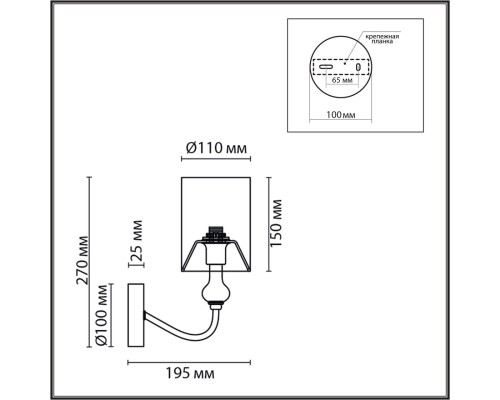6590/1W CLASSI LN24 латунь/мятный зеленый, металл, керамика/текстиль Бра E14 1*40W 220V ANRI