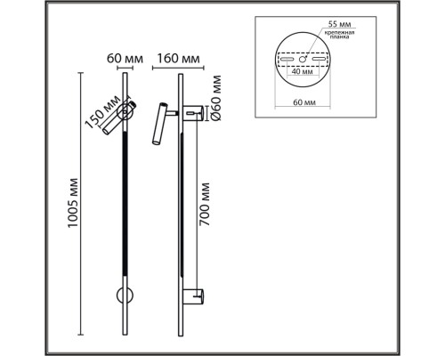 8438/11WL LEDIO LN27 430  черый, металл Бра LED 3W + LED-подсветка 8W 3000K 220V TOINT