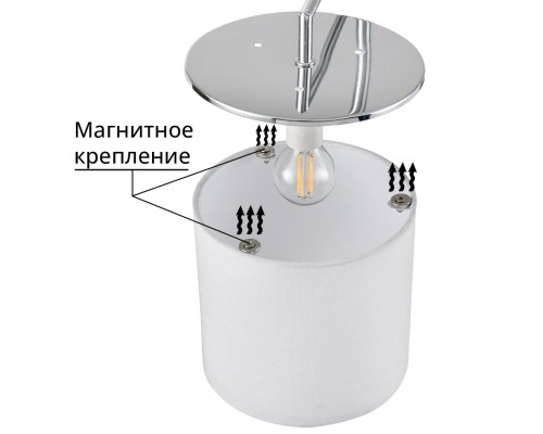 6591/1W CLASSI LN24 хром/белый, металл/текстиль Бра E14 1*40W 220V SUNTORI