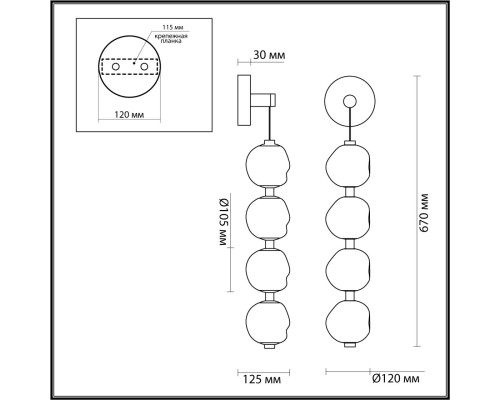 5084/17WL L-VISION  хром/прозрачный/металл/акрил Бра LED 17W 4000K 850lm JEMSTONE