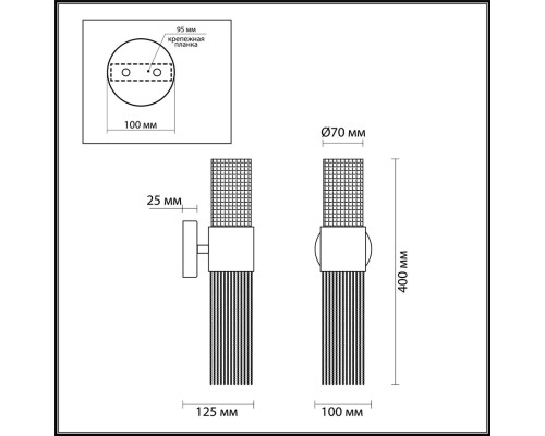 Бра Odeon Light 4631/2W Perla серебристый/стекло/металл.цепочки G9 2*5 Вт