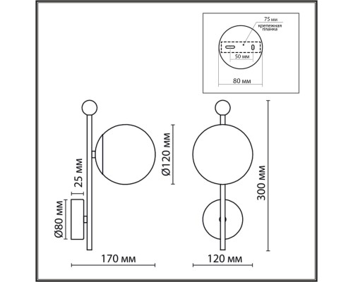 6581/1W MODERNI LN24 черный, золотой/белый металл  /стекло Настенный светильник E14 1*40W 220V MELODY
