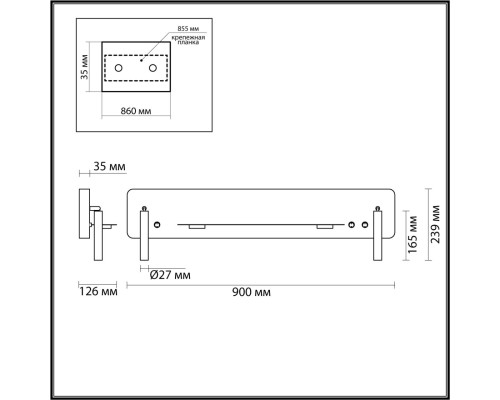 5683/17WL LEDIO LN23 057 чёрный Настенный светильник LED 17W 3000K 950Лм 220V COSI
