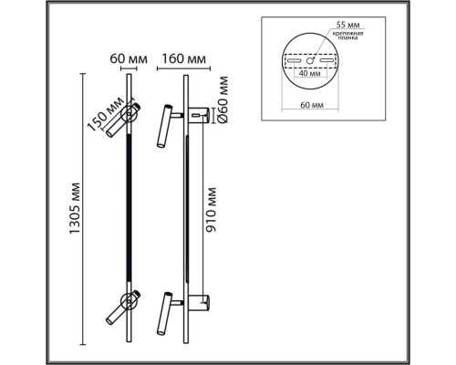 8438/13WL LEDIO LN27 430  черный, металл Бра LED 2х3W + LED-подсветка 7W 3000K 220V TOINT