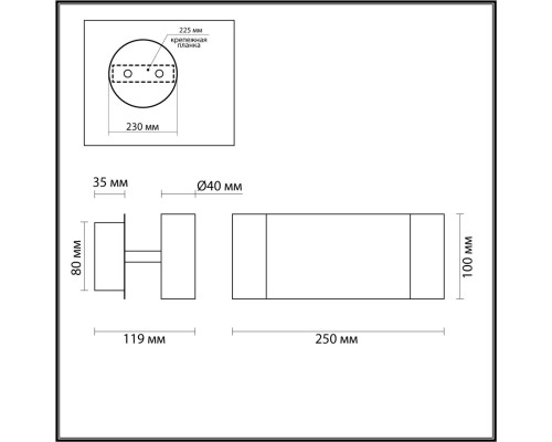 5688/5WL LEDIO LN23 055 белый Бра LED 5W 3000K 260Лм 220V LIBRA